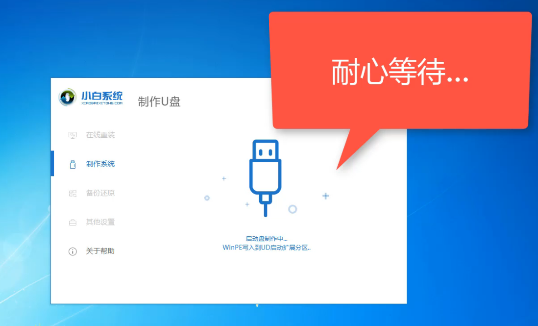 win7 win7