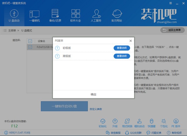 U盘 U盘