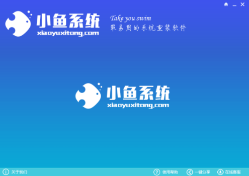 电脑系统安装软件 电脑系统安装软件