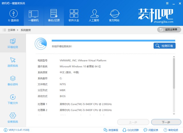 安装win8系统 安装win8系统