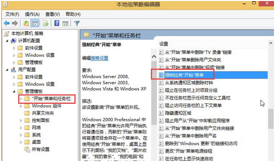 win8系统 win8系统