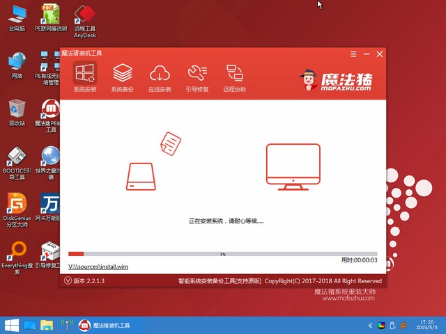 系统 系统