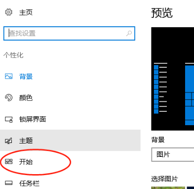 win8系统 win8系统