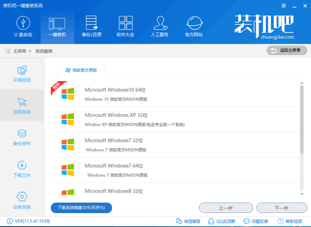 win8如何安装 win8如何安装