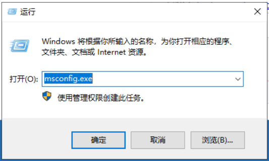 安全模式 安全模式