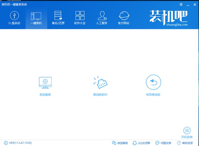 win8 win8