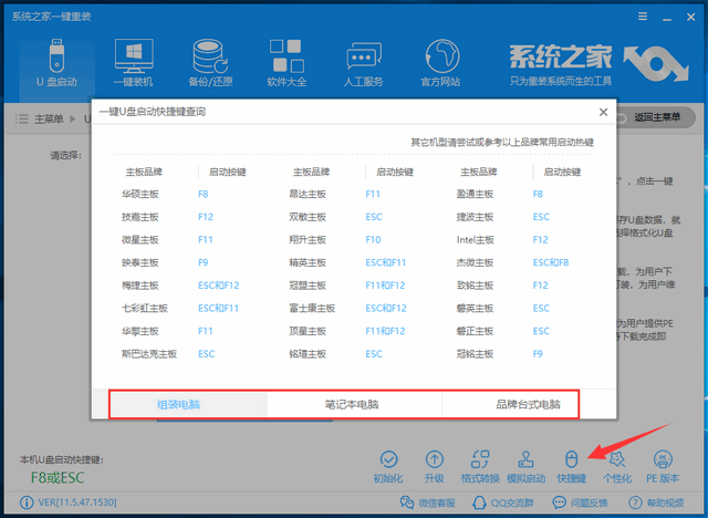 U盘 U盘