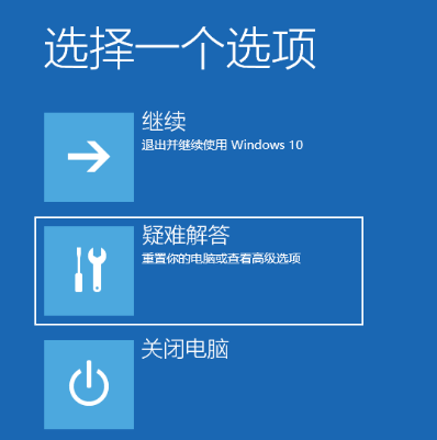 安全模式 安全模式