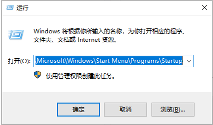 开机启动项 开机启动项