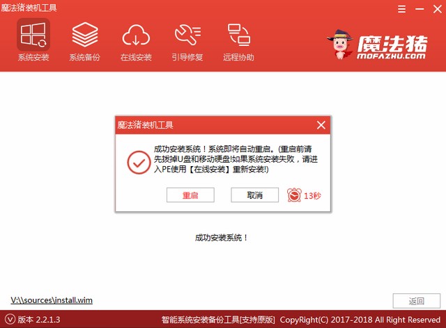 电脑系统如何重装 电脑系统如何重装