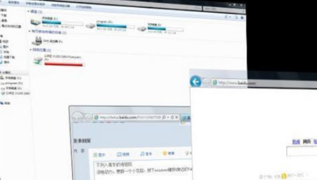 windows常用快捷键 windows常用快捷键