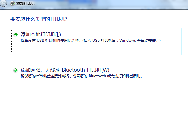 windows无法打开添加打印机 windows无法打开添加打印机
