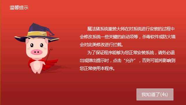 系统安装盘 系统安装盘