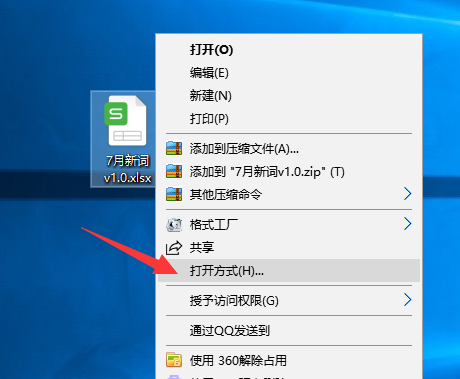 文件 文件