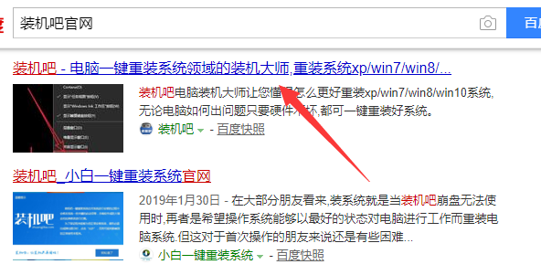 机械革命电脑如何一键重装系统win8 机械革命电脑如何一键重装系统win8