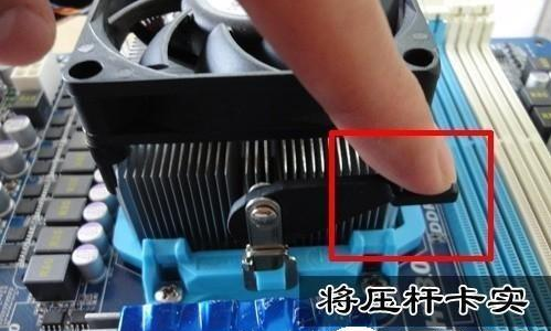 cpu风扇安装详细图解 cpu风扇安装详细图解