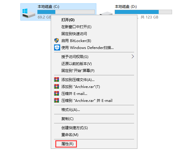 怎么清理c盘垃圾 怎么清理c盘垃圾