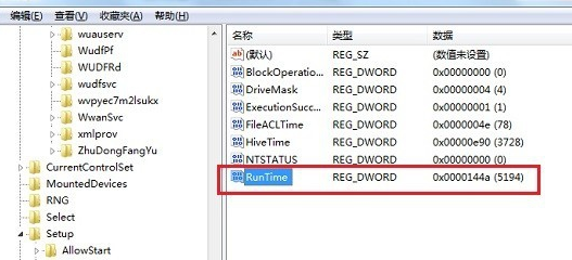 电脑提示runtime error是什么意思,怎么修复 电脑提示runtime error是什么意思,怎么修复