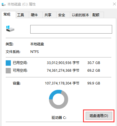 c盘快满了怎么清理 c盘快满了怎么清理