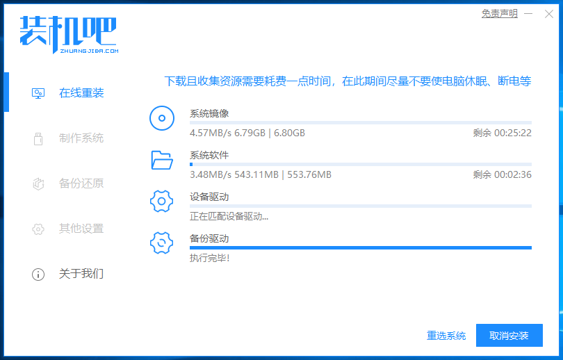 刀客电脑一键重装系统win8教程 刀客电脑一键重装系统win8教程