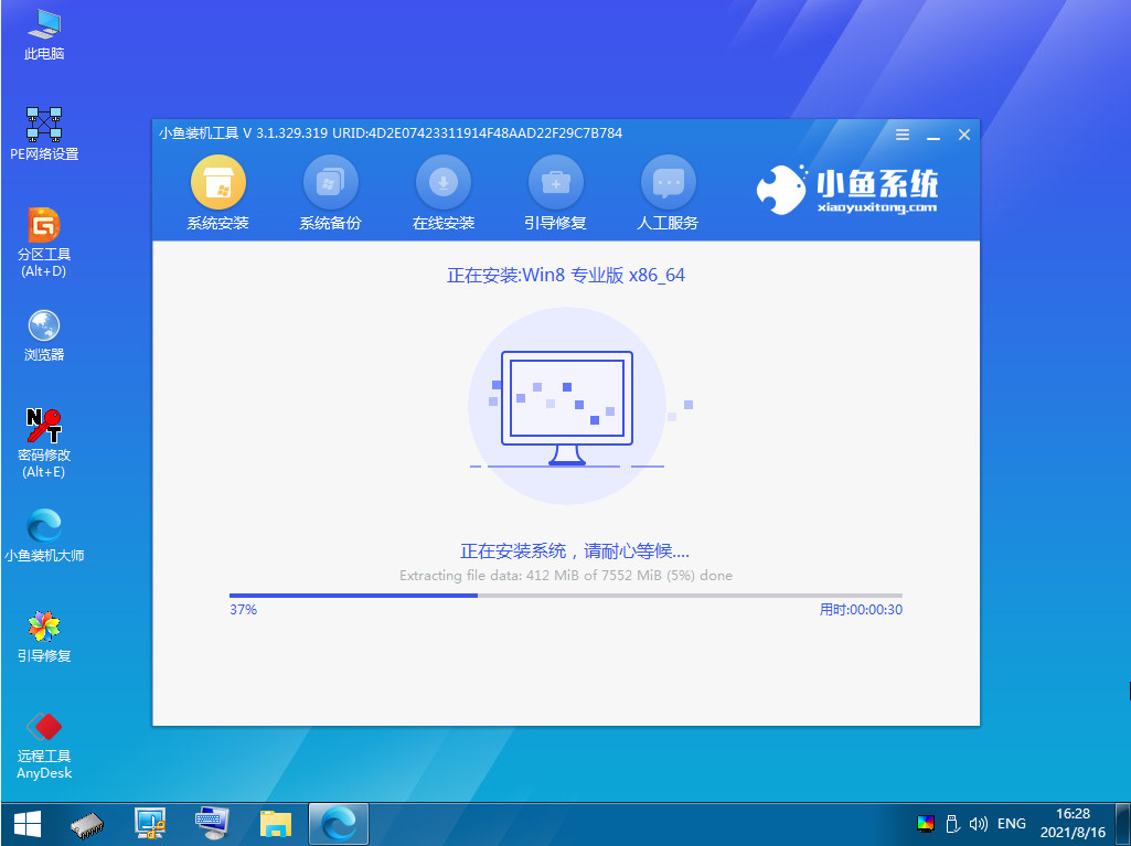 1629776688100677.png image.png