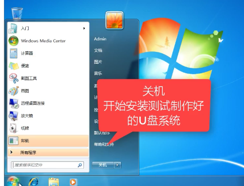 1503302465666863.png U盘制作