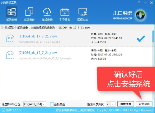 1503302524137594.png U盘制作