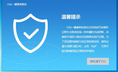 1503301899726634.png U盘制作