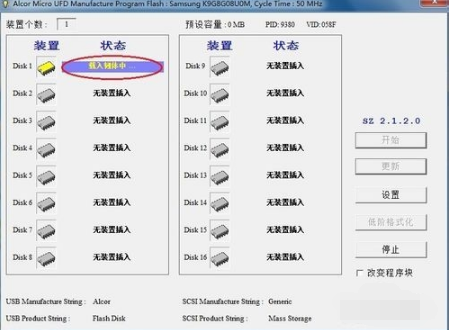1505199499287151.png U盘