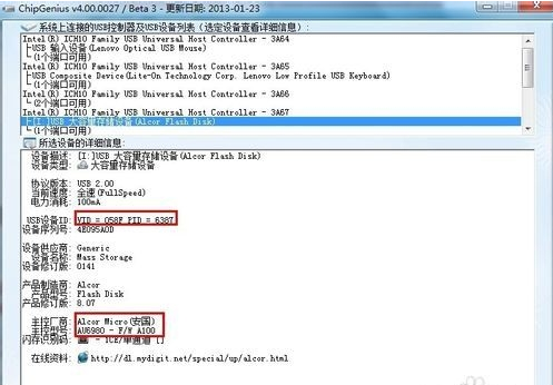 1505950866771990.png U盘保护