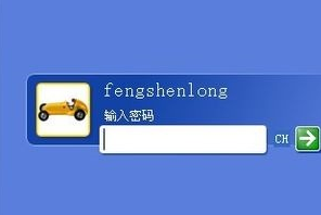 1503300404957887.png 电脑密码