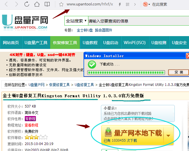 1504692995193686.png u盘