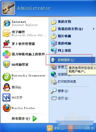 1502938406456481.png 电脑密码怎么设置