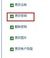 1503300647100978.png 电脑密码