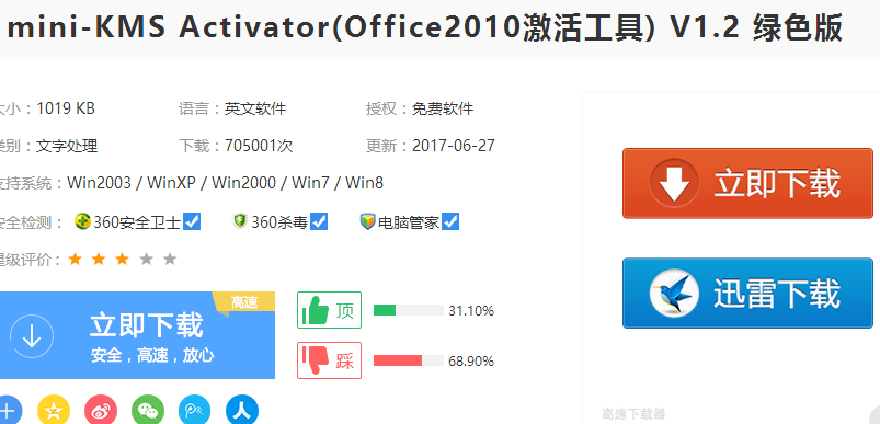 1504862026551409.png office