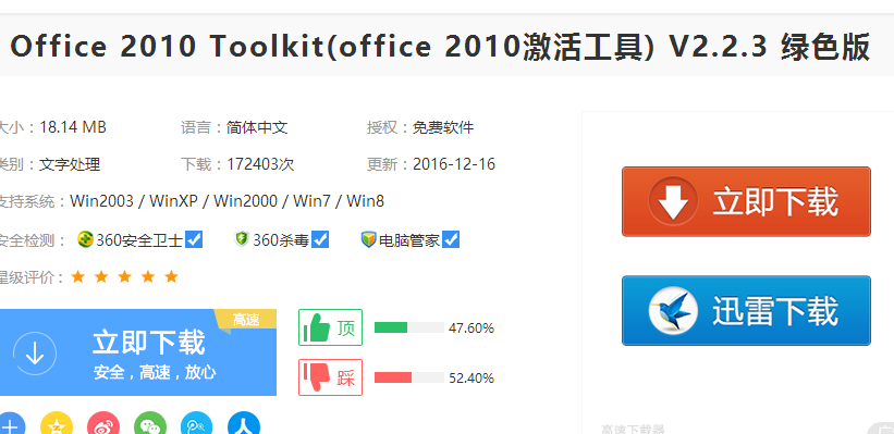 1504862123747031.png office