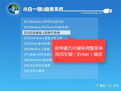 1505558393124994.png U盘启动盘