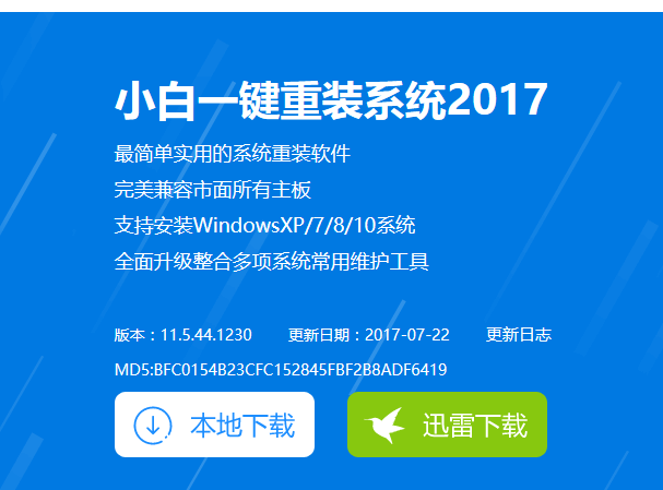 1505093685858053.png U盘安装