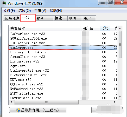 1504870810402519.png 电脑