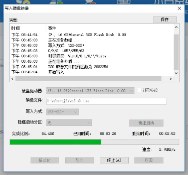 1505094342137056.png U盘安装