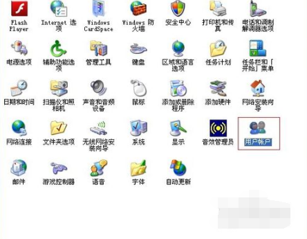 1502938414377087.png 电脑密码怎么设置