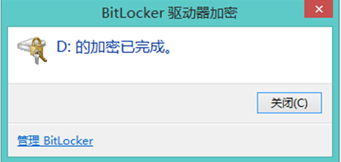 u盘加密 u盘加密