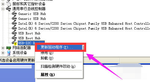 usb usb