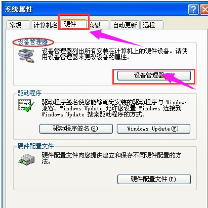 电脑 电脑