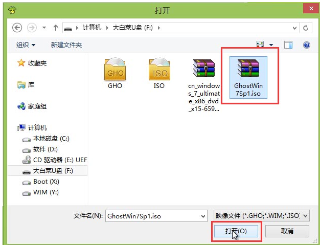 U盘 U盘