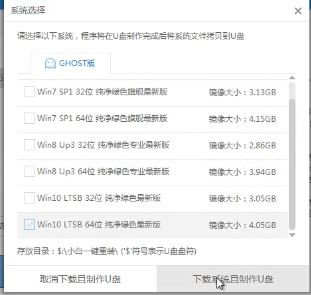 启动盘 启动盘