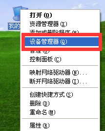 驱动程序 驱动程序