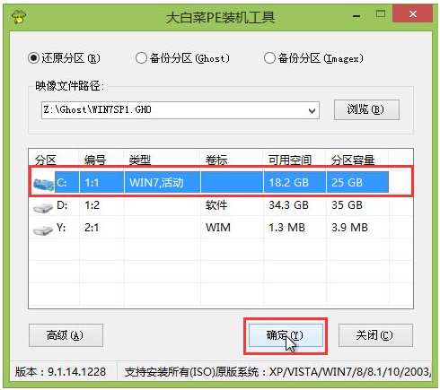 U盘启动 U盘启动