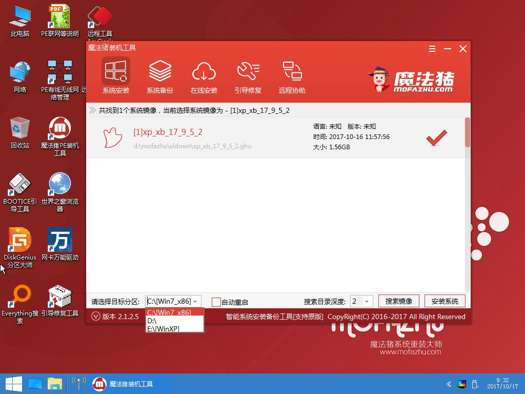 u盘装系统 u盘装系统