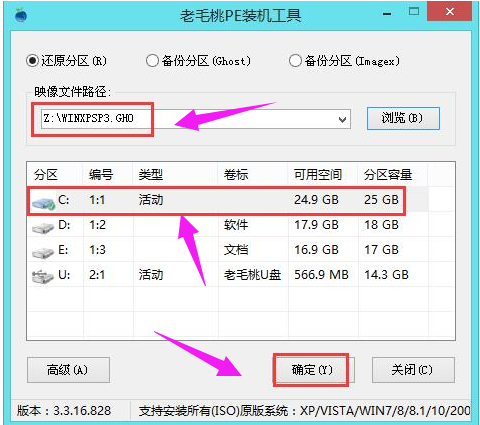 安装xp 安装xp